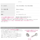 キャッチ たまご型楕円オーバルキャッチパーツ売りオールステンレス ボディピアス | ボディピアス専門店凛RIN | 詳細画像10