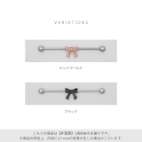 軟骨ピアス リボンインダスインダストリアルりぼんバレエコア可愛い ボディピアス | ボディピアス専門店凛RIN | 詳細画像9 