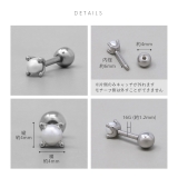 軟骨ピアス パールシンプル金属アレルギー対応 ボディピアス | ボディピアス専門店凛RIN | 詳細画像10