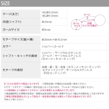 へそピアスかわいいカスタムセット 星キューピッド翼エンジェル 人気 | ボディピアス専門店凛RIN | 詳細画像18