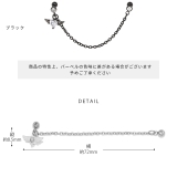 軟骨ピアスカスタムセット エンジェルハート天使ウィングジュエル | ボディピアス専門店凛RIN | 詳細画像10 