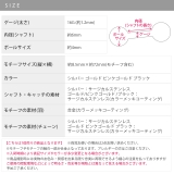軟骨ピアスカスタムセット エンジェルハート天使ウィングジュエル | ボディピアス専門店凛RIN | 詳細画像12 