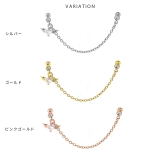 軟骨ピアスカスタムセット エンジェルハート天使ウィングジュエル | ボディピアス専門店凛RIN | 詳細画像9 