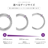 軟骨ピアス 蝶 チェーン | ボディピアス専門店凛RIN | 詳細画像16