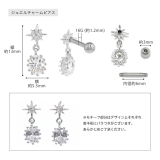 軟骨ピアスカスタムセット ジュエルチャームキュービックジルコニアチェーンコーデ | ボディピアス専門店凛RIN | 詳細画像12