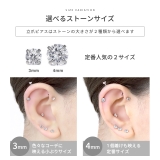 軟骨ピアスカスタムセット ジュエルチャームキュービックジルコニアチェーンコーデ | ボディピアス専門店凛RIN | 詳細画像14