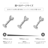 軟骨ピアスカスタムセット ジュエルチャームキュービックジルコニアチェーンコーデ | ボディピアス専門店凛RIN | 詳細画像15