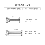 軟骨ピアスカスタムセット ジュエルチャームキュービックジルコニアチェーンコーデ | ボディピアス専門店凛RIN | 詳細画像16