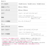 軟骨ピアスカスタムセット ジュエルチャームキュービックジルコニアチェーンコーデ | ボディピアス専門店凛RIN | 詳細画像18