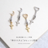 【セット】神カスタム 軟骨ピアス ハートムーンジュエルアンテナヘリックスクロスチ… | ボディピアス専門店凛RIN | 詳細画像2