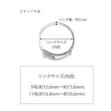 リング 指輪 レディース | ボディピアス専門店凛RIN | 詳細画像17