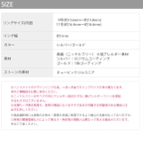 リング 指輪 レディース | ボディピアス専門店凛RIN | 詳細画像18