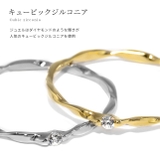 指輪リングシンプル ソリティアリングおしゃれツイストほそみシルエット ゆびわ | ボディピアス専門店凛RIN | 詳細画像6