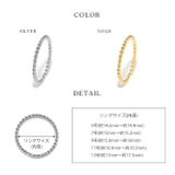指輪 リング シンプルツイストリング | ボディピアス専門店凛RIN | 詳細画像8 
