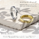 指輪リング ツインツイストクロス 交差デザインリング | ボディピアス専門店凛RIN | 詳細画像5