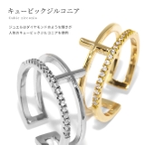 指輪リング キレイ2連ほそみ華奢 ジュエル十字クロスk18 | ボディピアス専門店凛RIN | 詳細画像6 