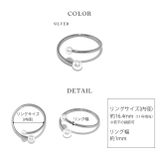 指輪リング 11号キレイシンプル 巻きつけパール上品 | ボディピアス専門店凛RIN | 詳細画像7