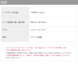 指輪リング アクリル透明シルバーゴールド金属アレルギー ファッションリング | ボディピアス専門店凛RIN | 詳細画像9 