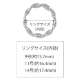 指輪リング ツイスト シルバーサージカルステンレスファッションリング | ボディピアス専門店凛RIN | 詳細画像7
