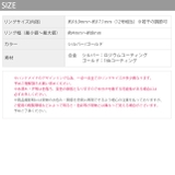 指輪リング キレイシンプルクロス 華奢サイズ調整オープン16金コーテイング | ボディピアス専門店凛RIN | 詳細画像11 