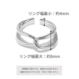 指輪リング キレイシンプルクロス 華奢サイズ調整オープン16金コーテイング | ボディピアス専門店凛RIN | 詳細画像9 