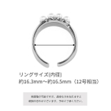 指輪リング シンプルパール4連デザインリング大人可愛い 上品オープンリング | ボディピアス専門店凛RIN | 詳細画像8 