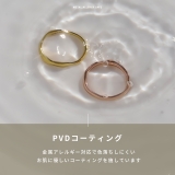 指輪リングシンプル ほそみきれい サージカルステンレスリング金属アレルギー | ボディピアス専門店凛RIN | 詳細画像10