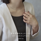 指輪リングシンプル ほそみきれい サージカルステンレスリング金属アレルギー | ボディピアス専門店凛RIN | 詳細画像12