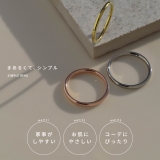 指輪リングシンプル ほそみきれい サージカルステンレスリング金属アレルギー | ボディピアス専門店凛RIN | 詳細画像3