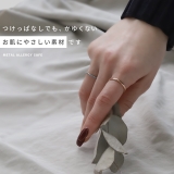 指輪リングシンプル ほそみきれい サージカルステンレスリング金属アレルギー | ボディピアス専門店凛RIN | 詳細画像8