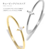 指輪リング 十字エレガント キュービックジルコニア18金 | ボディピアス専門店凛RIN | 詳細画像6 