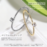 指輪リング 立爪ジュエルキュービックジルコニア | ボディピアス専門店凛RIN | 詳細画像5