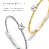 指輪リング 立爪ジュエルキュービックジルコニア | ボディピアス専門店凛RIN | 詳細画像6
