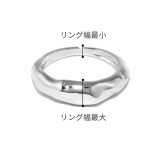 指輪リングシンプル 18金 アートゴツゴツ溶け岩肌模様 | ボディピアス専門店凛RIN | 詳細画像8 