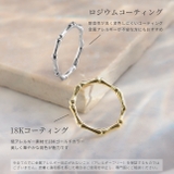 リング指輪 レディースシルバーゴールド 金属アレルギー | ボディピアス専門店凛RIN | 詳細画像5