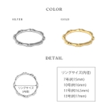 リング指輪 レディースシルバーゴールド 金属アレルギー | ボディピアス専門店凛RIN | 詳細画像8