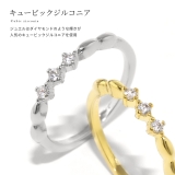 指輪リング 3連ジュエル キュービックジルコニア | ボディピアス専門店凛RIN | 詳細画像5