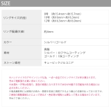 指輪 リング ツイスト | ボディピアス専門店凛RIN | 詳細画像11 