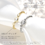 リング 指輪チェーン レディースシルバーゴールド | ボディピアス専門店凛RIN | 詳細画像6