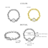 リング 指輪チェーン レディースシルバーゴールド | ボディピアス専門店凛RIN | 詳細画像9