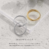指輪リング シンプルレイヤード2連 トレンドアクセントシックダブルリング | ボディピアス専門店凛RIN | 詳細画像2 