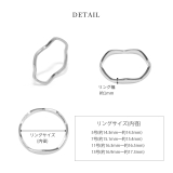指輪リング ウェーブ波フェミニン シンプル | ボディピアス専門店凛RIN | 詳細画像9