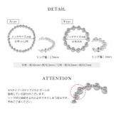 リング 指輪チェーンボール シンプル | ボディピアス専門店凛RIN | 詳細画像10
