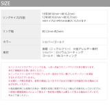 リング 指輪チェーンボール シンプル | ボディピアス専門店凛RIN | 詳細画像11