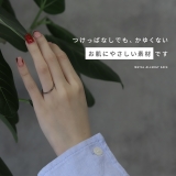 リング指輪 レディースメンズ サージカルステンレス | ボディピアス専門店凛RIN | 詳細画像8