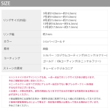 指輪レディースリング ソリティアCZジュエル 華奢ほそめファッションリング | ボディピアス専門店凛RIN | 詳細画像10