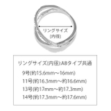 指輪リング デザインリング おしゃれキュービックジルコニア | ボディピアス専門店凛RIN | 詳細画像12