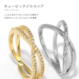 指輪リング デザインリング おしゃれキュービックジルコニア | ボディピアス専門店凛RIN | 詳細画像4