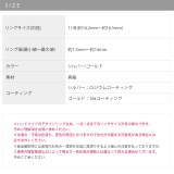指輪レディースリング クロスリング交差メビウスの輪 華奢見えデザインリング | ボディピアス専門店凛RIN | 詳細画像9 
