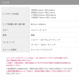 指輪レディースリング ノットリング結び目 | ボディピアス専門店凛RIN | 詳細画像10